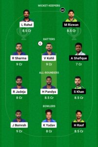 ICC क्रिकेट विश्व कप 2023 IND VS PAK match, ड्रीम 11 टीम Prediction Today, पिच रिपोर्ट, प्लेइंग 11, फैंटेसी क्रिकेट टिप्स