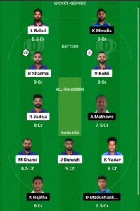 IND vs SL, Dream11 Prediction Today Match In Hindi, ICC Cricket World Cup 2023, जाने पिच रिपोर्ट, प्लेइंग 11, फैंटेसी क्रिकेट टिप्स